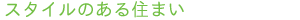 �V�b�N�ŋ@�\�I�Ȃk�c�j