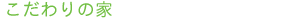 �������̉�